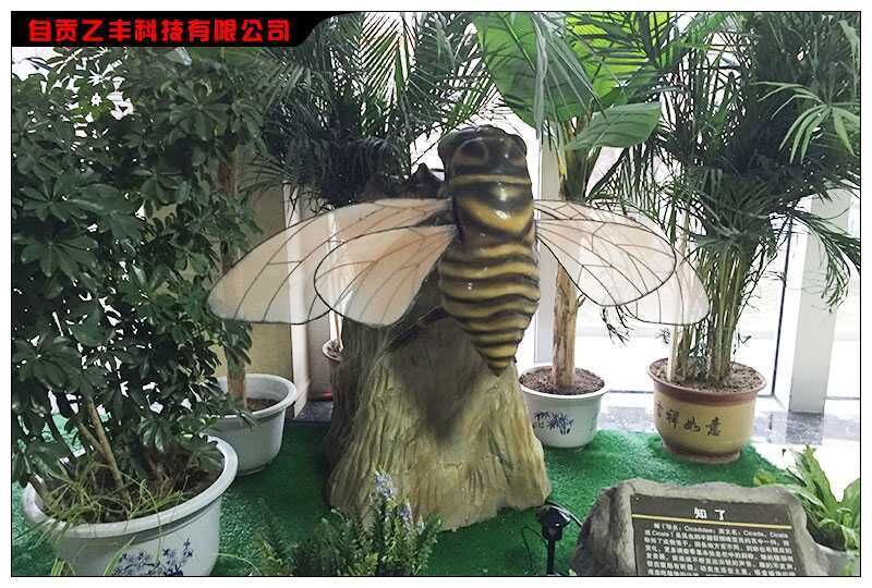 Animatronic Insects